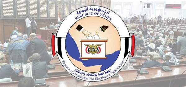 هل يجهض قرار نقل لجنة الانتخابات إلى عدن مساعي شرعنة الانقلاب؟!