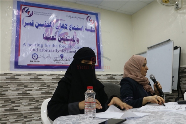 أمهات وزوجات المخفيين قسرا يستعرضن معاناة البحث عن ذويهن في سجون عدن