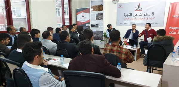 "8 سنوات من الثورة".. عنوان ندوة أقامها مركز يني الإعلامي بمدينة اسطنبول