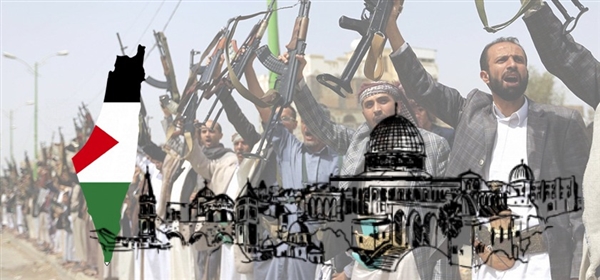 الحوثيون يستغلون "فلسطين" للحشد ضد الحكومة واليمنيون يعتبرونها مزايدات مكشوفة