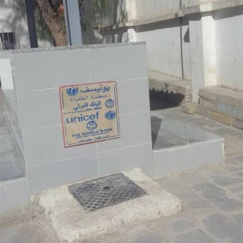 المنظمات الأممية في اليمن