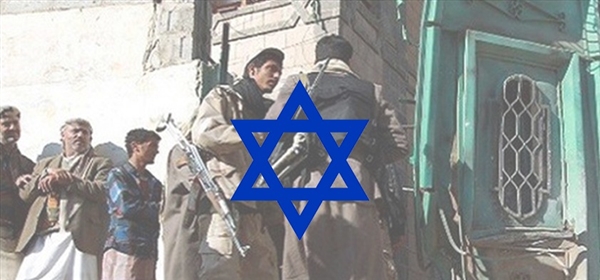 الحوثيون يشرعنون نهب أملاك أبرز قيادة الشرعية بتهم "التخابر مع إسرائيل" (تقرير خاص)