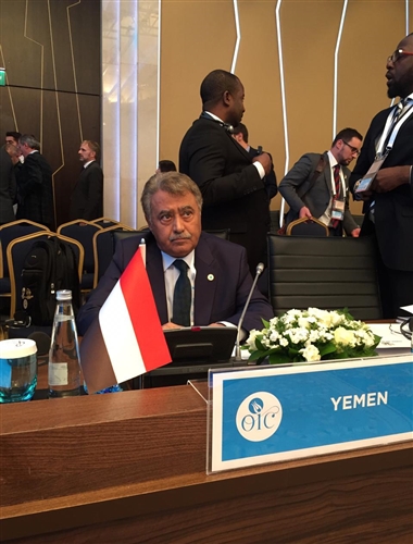 اليمن تبحث تداعيات هجوم نيوزيلندا في اجتماع لمنظمة التعاون الإسلامي بتركيا