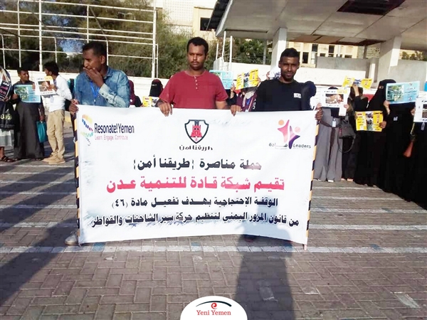 لوضع حد للحوادث المنتشرة.. انطلاق حملة "طريقنا آمن" في أربع محافظات يمنية