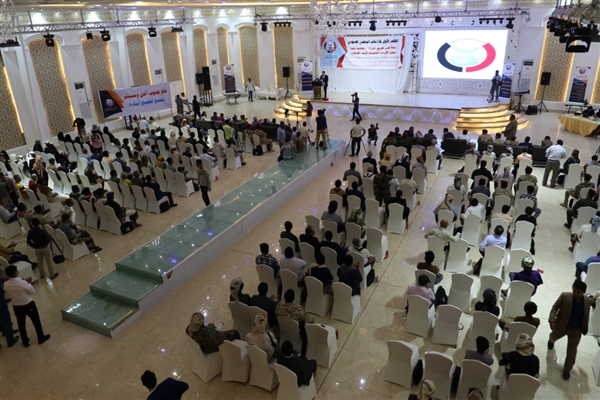 إشهار الائتلاف الوطني الجنوبي بعقد مؤتمره الأول في العاصمة المؤقتة عدن