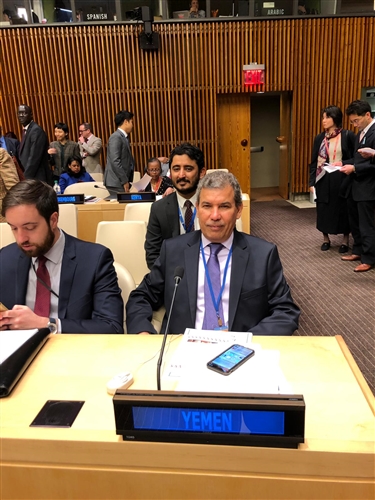 اليمن عضواً في المجلس التنفيذي لصندوق الأمم المتحدة للطفولة (يونيسيف)