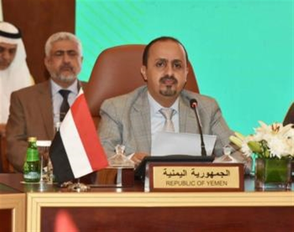 كيف ردت الحكومة الشرعية على بيان المجلس الانقلابي في عدن؟