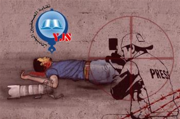 ميليشيات الانتقالي ترتكب جرائم بحق الصحفيين في عدن