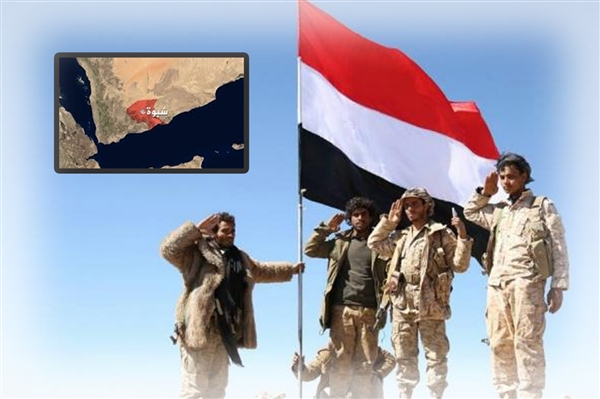 الجيش يواصل تقدمه في مناطق سيطرة الانقلابيين بشبوة