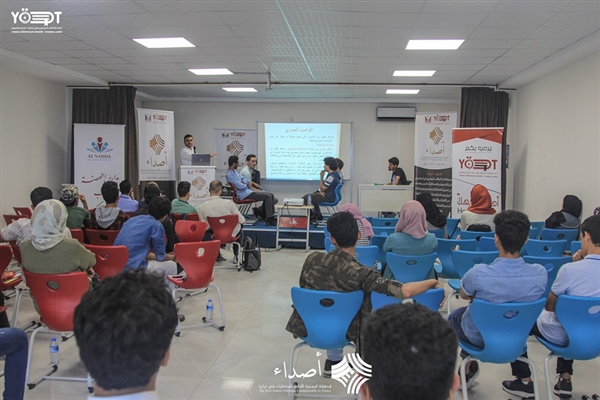 انطلاق مراحل البطولة اليمنية للمناظرات في تركيا 