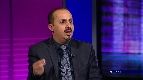 الارياني: قصف الامارات للجيش  يضع علاقة البلدين في منحنى خطير