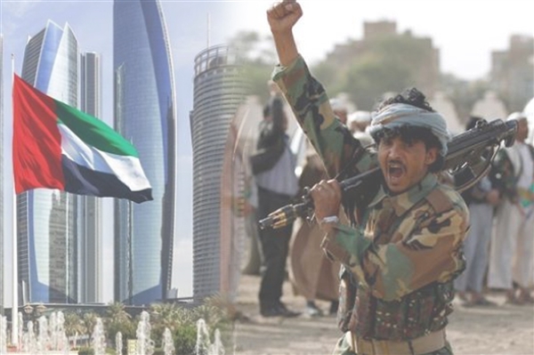 مليشيات الحوثي تتوعد باستهداف منشآت حيوية في الإمارات