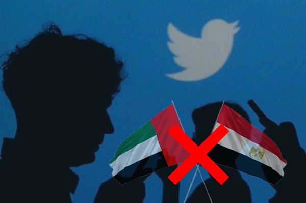 تستهدف قطر واليمن.. «تويتر» يجمد 4258 حساباً إماراتياً ومصرياً