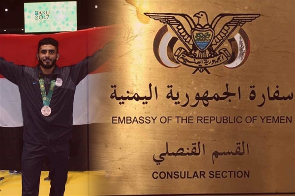 السفارة في إسبانيا تعلن تكفلها بنقل جثمان الكابتن الحاج