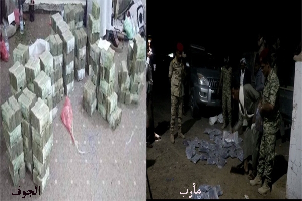 الأمن يضبط كميات حشيش مخدر بمأرب ومبالغ مالية مهربة بالجوف