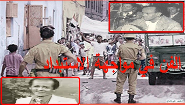 ثورة 14 أكتوبر.. الفن في مواجهة الاستعمار