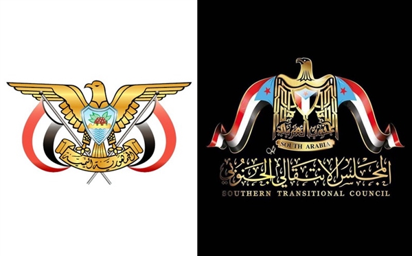 "الانتقالي" يعرقل المفاوضات مع الحكومة اليمنية بشروط جديدة 