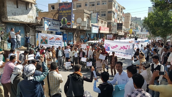 تعز تنتفض ضد الفساد