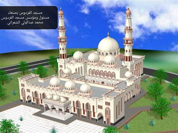 الحوثيون يستولون على الفردوس ويعبثون بمحتوياته