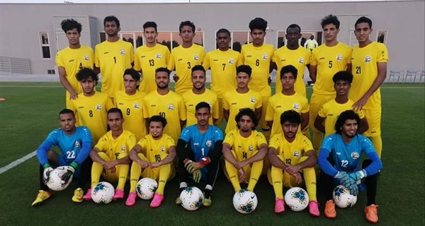المنتخب اليمني لكرة القدم يبدأ مشواره الآسيوي أمام منتخب تركمانستان