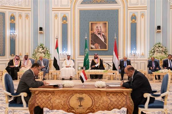التوقيع رسميا على "اتفاق الرياض" بين الحكومة والانتقالي