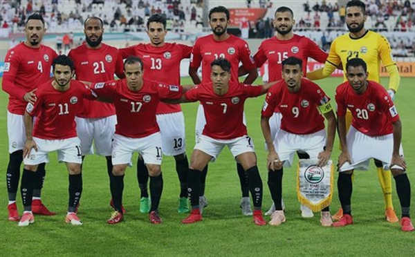 اليمن وتركمانستان يخوضان أولى مباريات تصفيات آسيا 2020