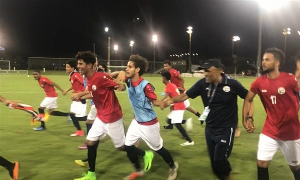 المنتخب اليمني للشباب يتأهل إلى نهائيات كأس آسيا