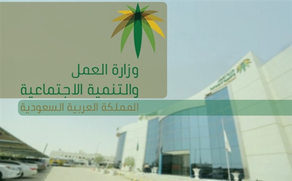 قريباً.. إلغاء تأشيرة عامل في السعودية 