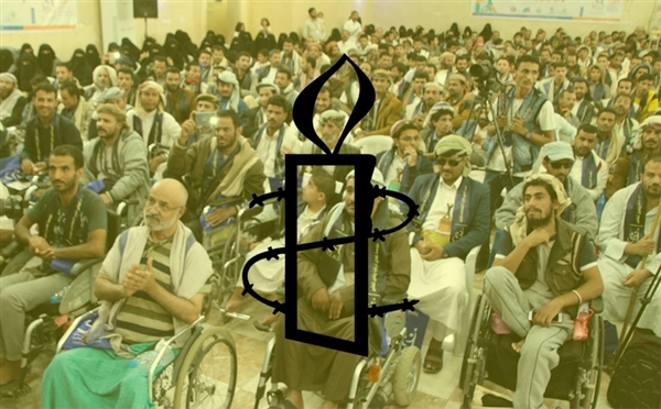 العفو الدولية: أربعة ملايين ونصف معاق يعانون الإقصاء في اليمن