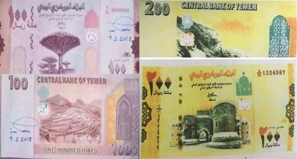 نقابة التجار تعلن الإضراب المفتوح احتجاجا على قرار المليشيا بشأن العملة