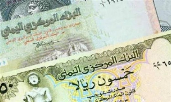 الغاء العملة الجديدة بغرض استحواذ الحوثيين على أموال الناس ومصادرتها