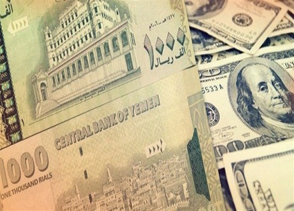 انهيار كبير للريال اليمني مقابل العملات الاجنبية اليوم الأربعاء