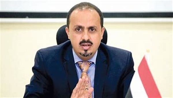 كيف علقت الحكومة اليمنية على تقرير لجنة الخبراء الخاصة باليمن؟