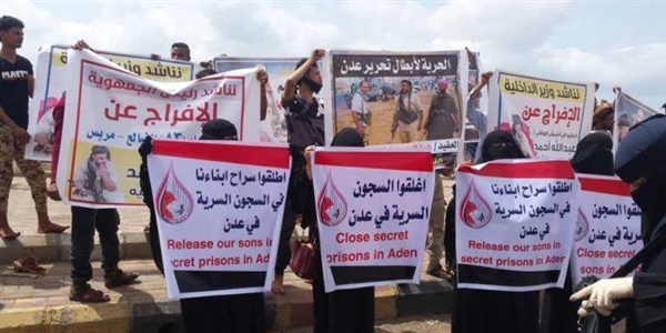 قائد التحالف العربي يعلن عن تشكيل لجنة للبحث عن المختطفين والمخفيين قسرا في عدن