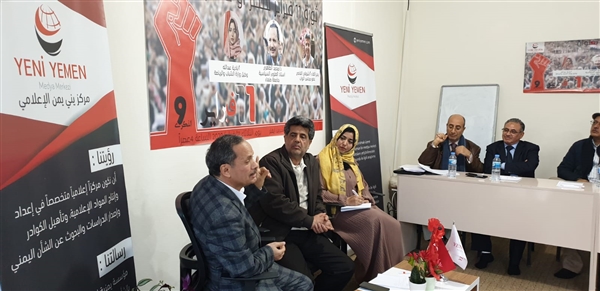 في الذكرى الـ9 لاندلاعها .. سياسيون يتحدثون عن ثورة فبراير في ندوة خاصة بإسطنبول