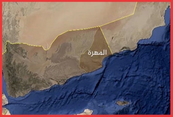 سلطات المهرة  تدين استهداف قوات الجيش والتحالف وتعتبره تطورا خطيرا