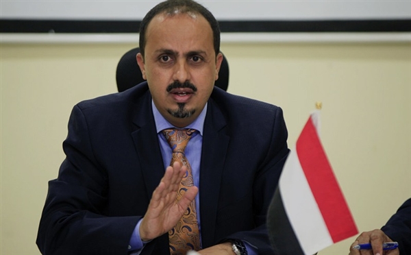 الحكومة اليمنية تدعو الكونغرس الأمريكي لتصنيف الحوثيين "منظمة إرهابية"