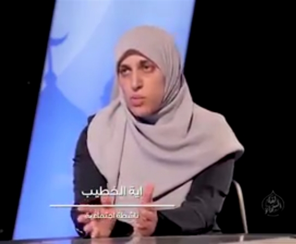 آية الخطيب.. امرأة  بأمة في فلسطين