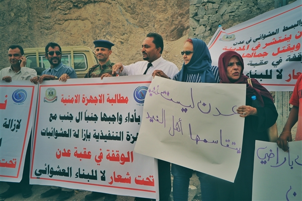 البسط في عدن .... ظاهرة عشوائية تعمل على طمس معالم عدن وهويتها