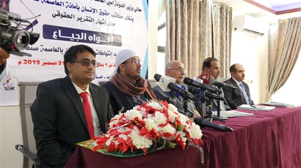 توثيق أكثر من 18 ألف انتهاك لميليشيات الحوثي بحق مدنيي صنعاء