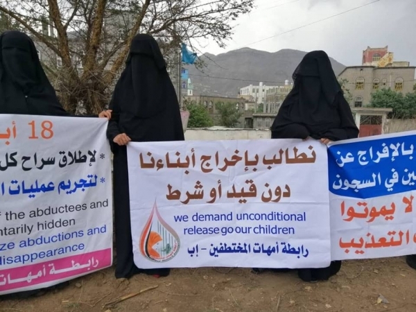 بسبب كورونا.. مطالبات بالإفراج عن المختطفين لدى كافة الأطراف في اليمن