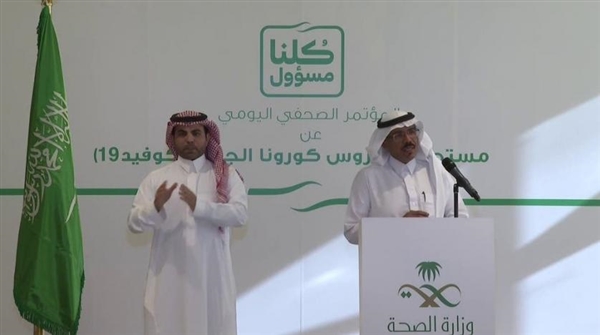 السعودية تسجل 51 إصابة جديدة بـ«كورونا»... وشفاء 19 حالة