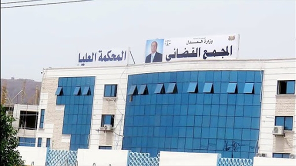 على رأسهم عبدالملك الحوثي.. المحكمة الجزائية بعدن تبدأ محاكمة رموز انقلاب صنعاء