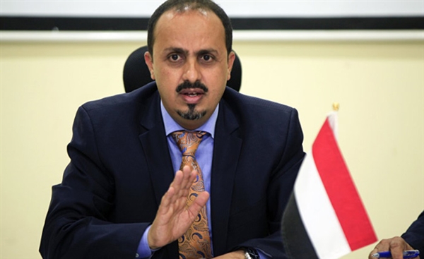 الحكومة اليمنية : مليشيات الحوثي تخرق وقف إطلاق النار