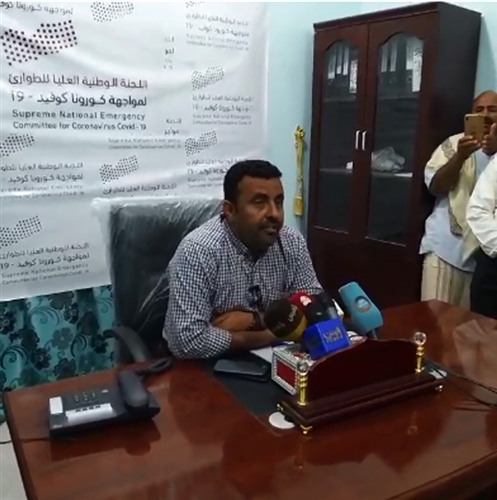 "الصحة اليمنية": حالة الإصابة بكورونا تعود لمواطن ستيني في الشحر بحضرموت