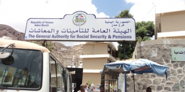 بدء صرف معاشات المتقاعدين المدنيين في المحافظات الغير محررة