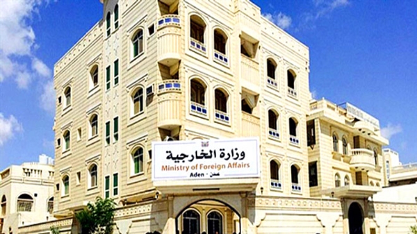 الحكومة اليمنية تطالب بوقف عمل البعثة الأممية في الحديدة