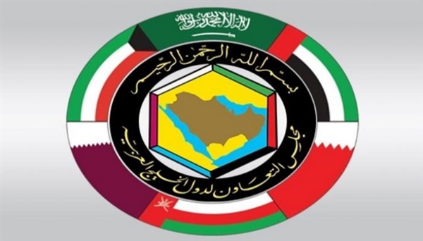 مجلس التعاون الخليجي يؤكد على عودة الأوضاع في عدن الى سابق وضعها