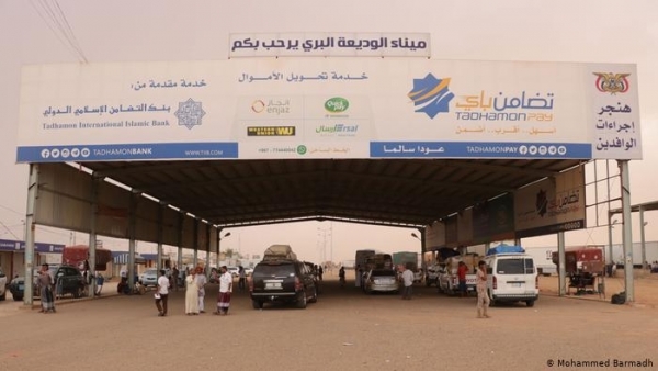 اليمن يقر فتح منفذ الوديعة لاستقبال العالقين من السعودية