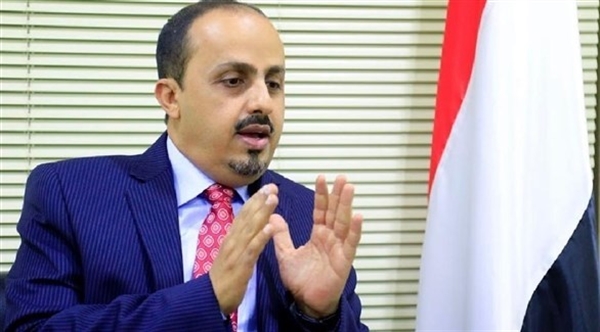وزير الإعلام يحذر من استمرار مليشيات الحوثي في التلاعب بملف كورونا